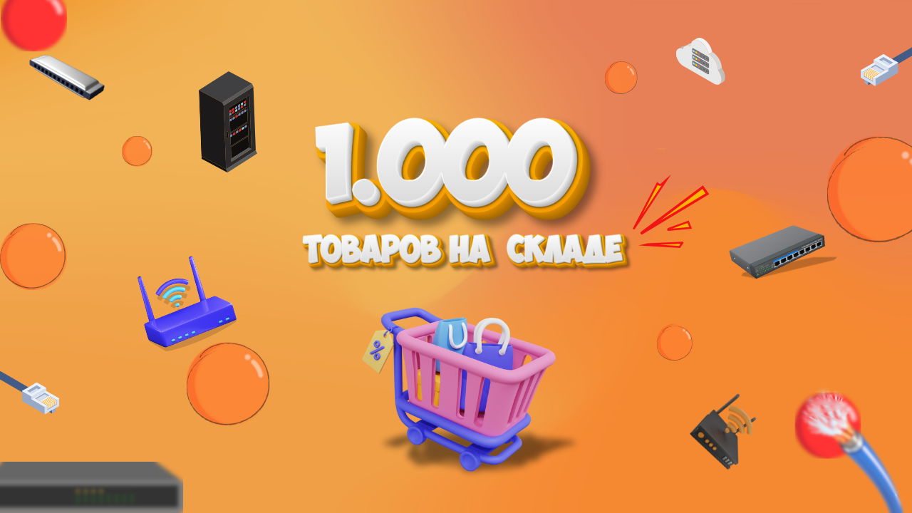 Изображение страницы входа в систему