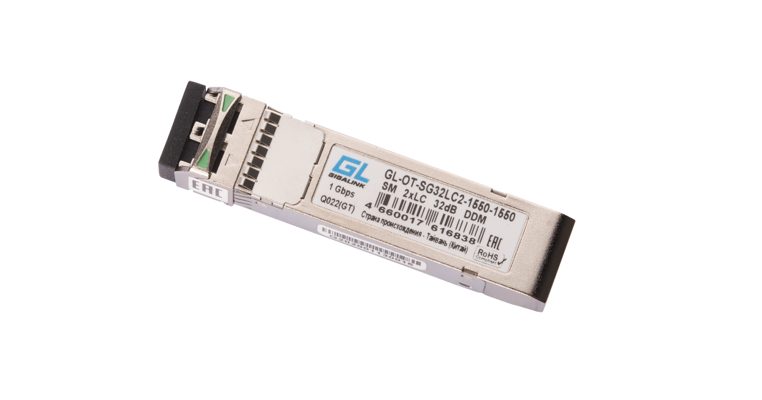Модуль Gigalink GL-OT-SG32LC2-1550-1550-D SFP 1Гбит/с, до 120 км, SMF, 1550 нм,