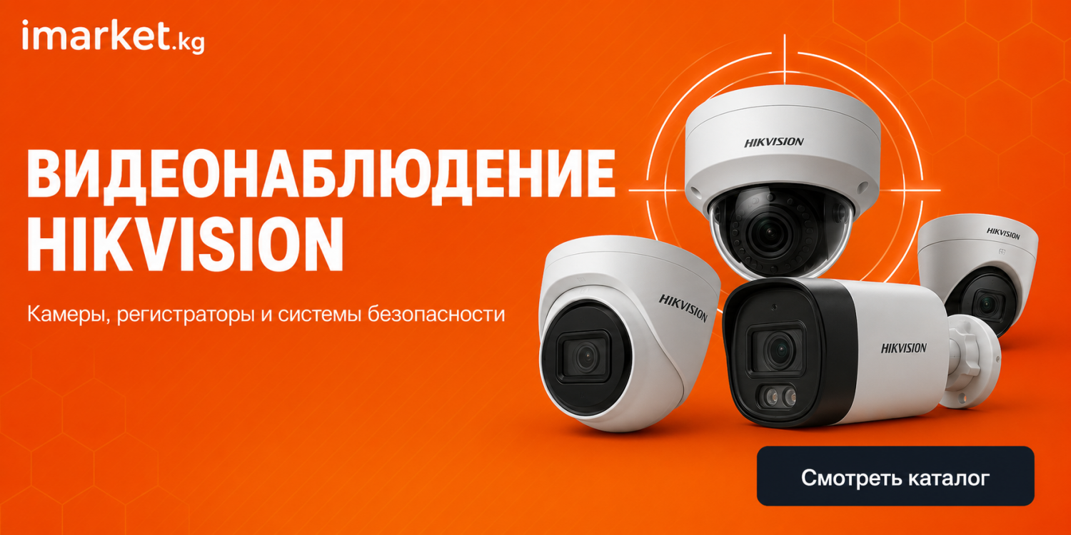 iMarket.kg promo